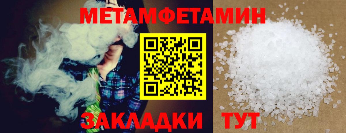 Amphetamine 97% Вышний Волочёк