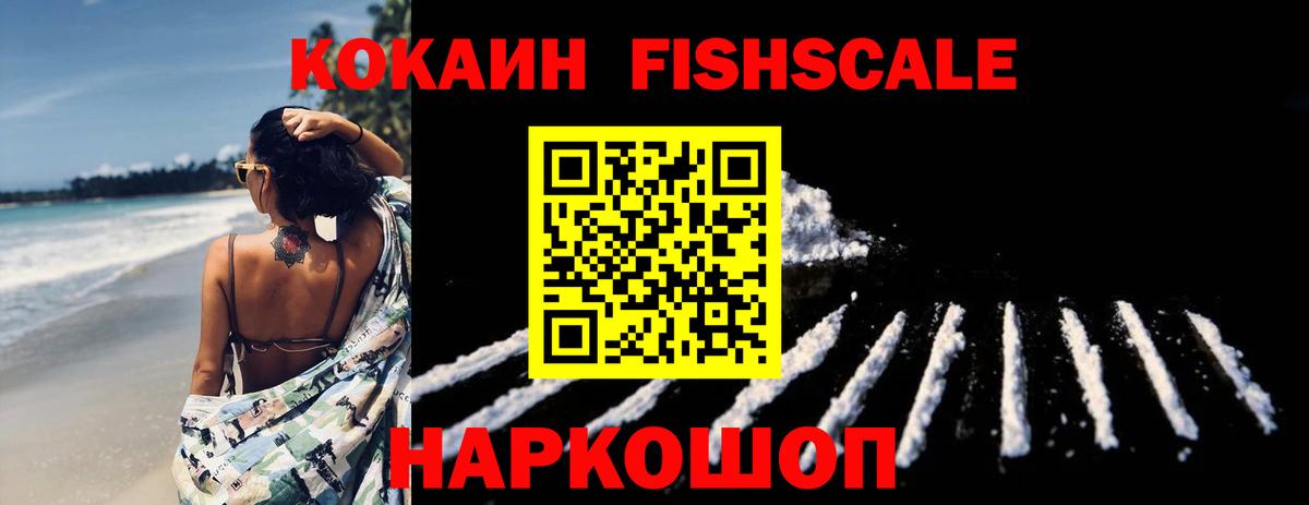 ГАШИШ  MDMA  Вышний Волочёк  Как найти наркотики?  Вход с VPN  МЕФ   МАРИХУАНА 