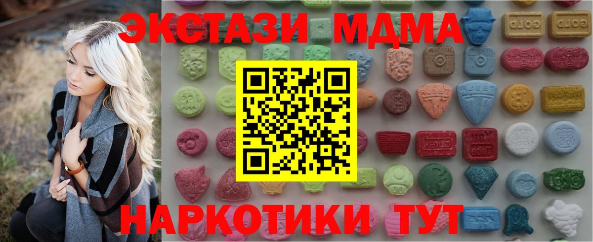 Ecstasy таблы  Экстази  Экстази бентли  Вышний Волочёк  Вход с VPN 
