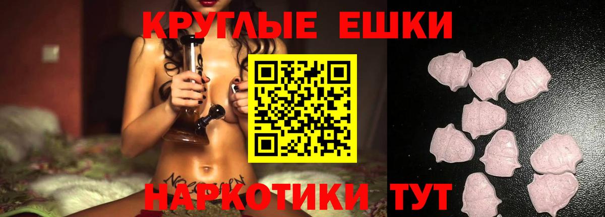 Ecstasy бентли Вышний Волочёк