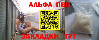 а пвп мука Гуково