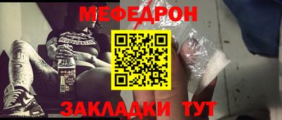 а пвп мука Гуково