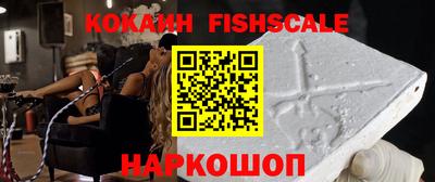 меф Гулькевичи