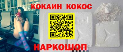 меф Гулькевичи