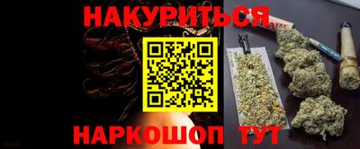круглые Гудермес