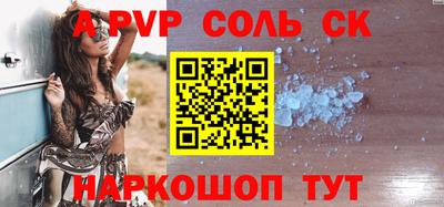 круглые Гудермес