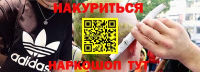 меф Гулькевичи