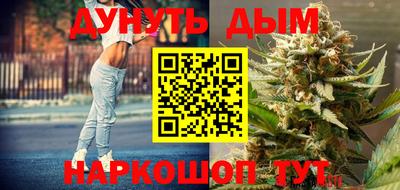 а пвп мука Гуково