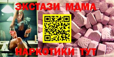 круглые Гудермес