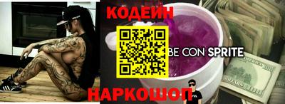 меф Гулькевичи