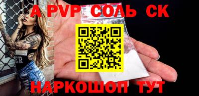 круглые Гудермес