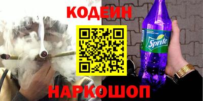 меф Гулькевичи