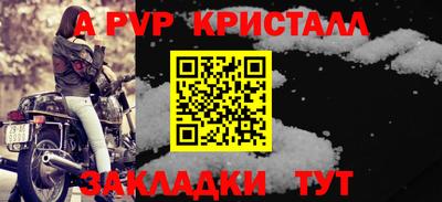 меф Гулькевичи