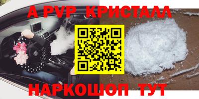 круглые Гудермес