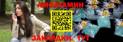 меф Гулькевичи