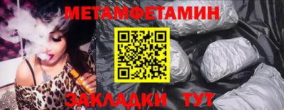 меф Гулькевичи