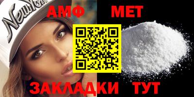 меф Гулькевичи