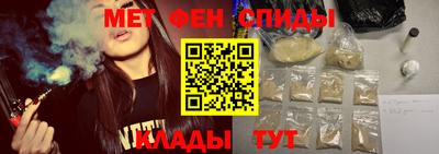 меф Гулькевичи