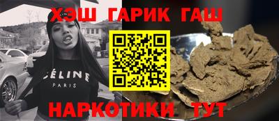круглые Гудермес