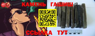 меф Гулькевичи
