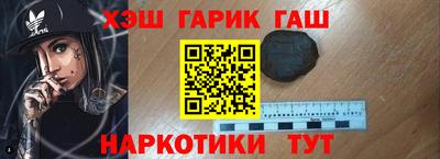 круглые Гудермес