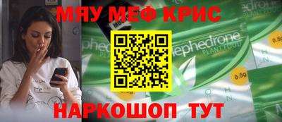 меф Гулькевичи