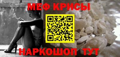 а пвп мука Гуково