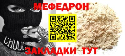 а пвп мука Гуково