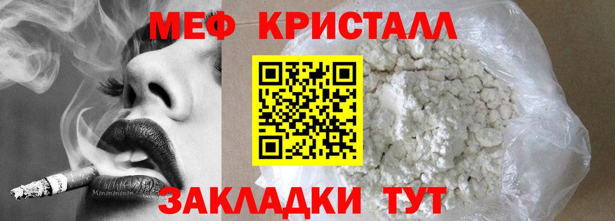 МЕФ 4 MMC  Вход с VPN  Меф  Вышний Волочёк 
