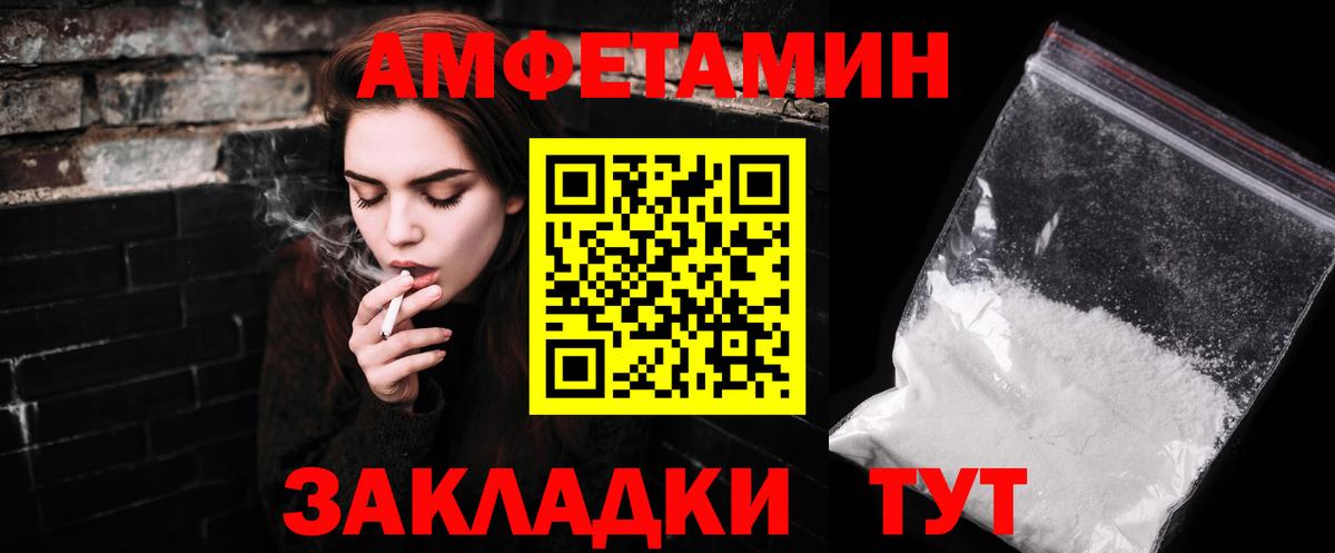 Первитин витя Вышний Волочёк