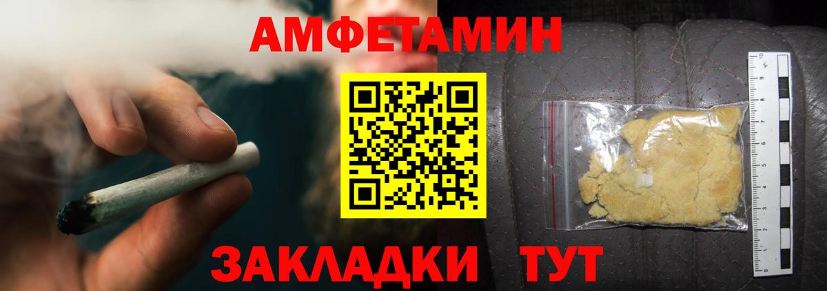 Метамфетамин Декстрометамфетамин 99.9%  МЕТАМФЕТАМИН  Вход с VPN  Вышний Волочёк  Метамфетамин Декстрометамфетамин 99.9% 