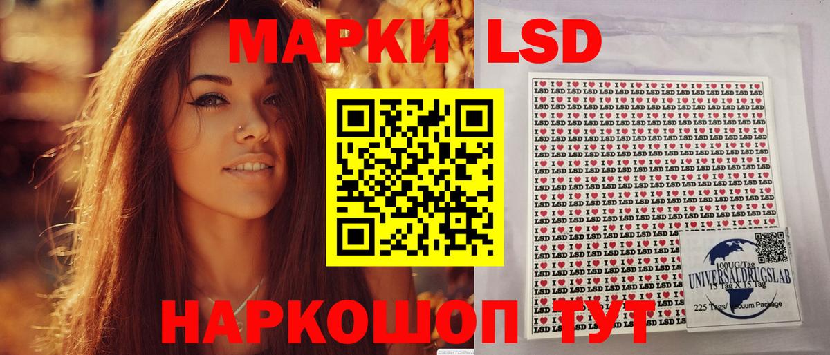Марки 25I-NBOMe 1,8мг Вышний Волочёк
