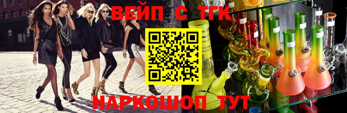 ТГК гашишное масло  blacksprut зеркало  Вышний Волочёк  Вход с VPN 