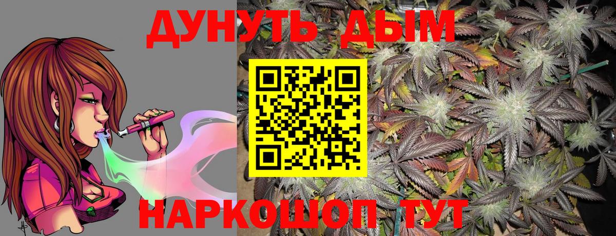 Вышний Волочёк  Бошки марихуана THC 21%  Бошки Шишки THC 21%  Каннабис AK-47  Вход с VPN 